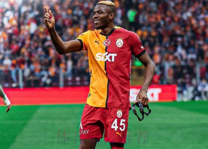 奥斯梅恩将皇马排除&更想去英超 标价1.5亿欧 奥斯梅恩将皇马排除&更想去英超 标价1.5亿欧