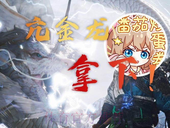 苦尽甘来!居勒尔此前受伤无出场 现兑现天赋起飞 苦尽甘来!居勒尔此前受伤无出场 现兑现天赋起飞