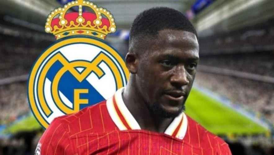 科纳特拒沙特高薪邀邀约 可能在等冬窗与皇马谈判